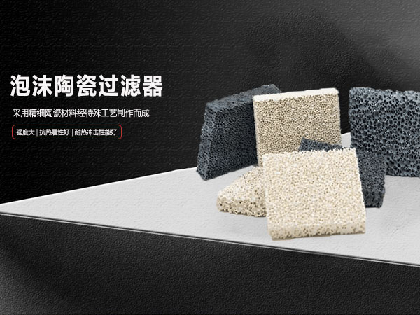 济南众科新材料